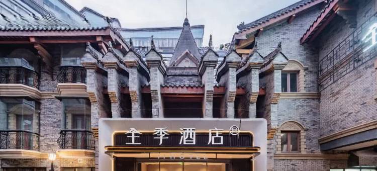 全季酒店(成都新会展中心店)图片