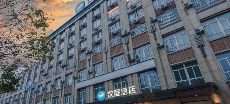 汉庭酒店(西安周至汽车站店)图片