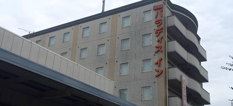 帕拉迪斯酒店-相摸原(Paradis-inn　Sagaminara)图片