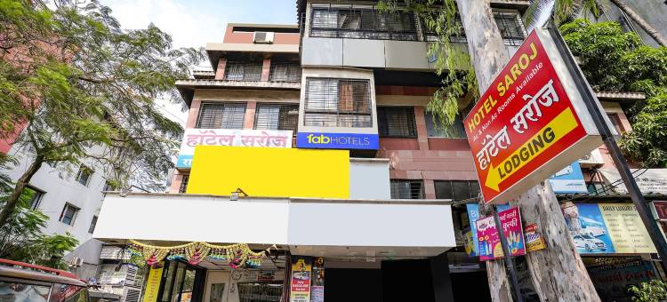 Fabhotel Saroj酒店(FabHotel Saroj Inn - Mumbai Naka)图片