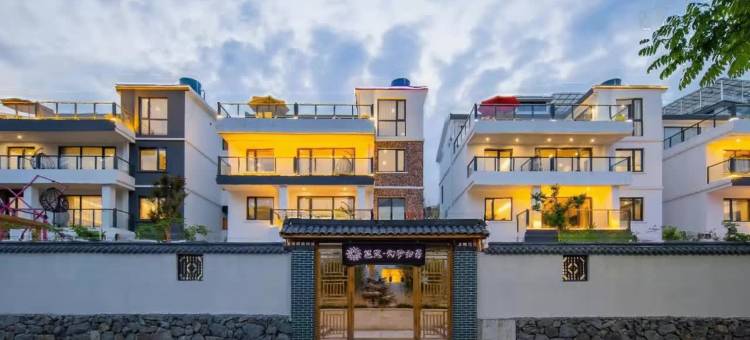 花筑·千岛湖幻眇归蜀民宿图片