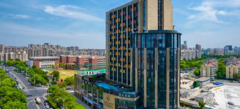 杭州兰里雷迪森大酒店图片