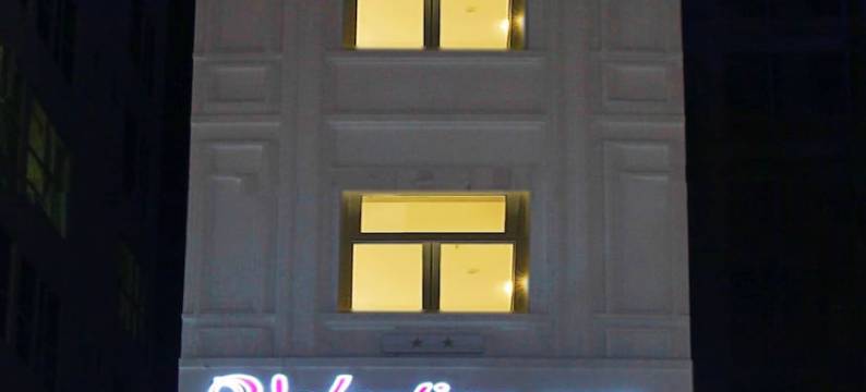 瓦伦丁酒店(Valentine Hotel Da Nang)图片