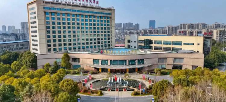 安徽建工新时代大酒店(长江东路祥和地铁站店)图片