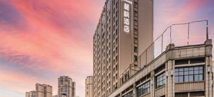 麗枫酒店(宜宾叙州一曼公园店)图片
