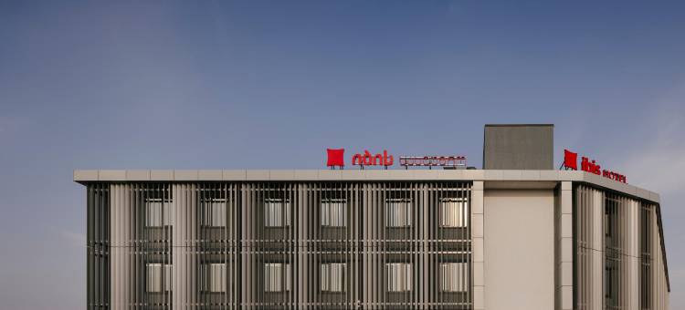 宜必思第比利斯机场酒店(Ibis Tbilisi Airport)图片