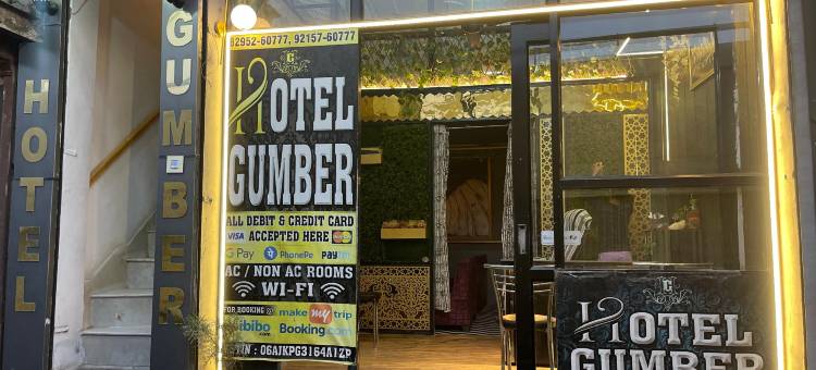 加伯酒店(Hotel Gumber)图片