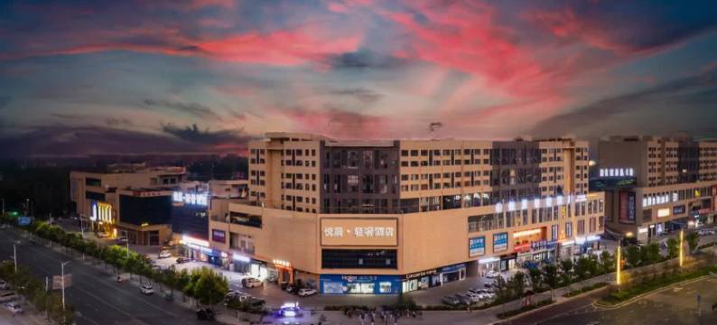 悦居·轻奢酒店图片