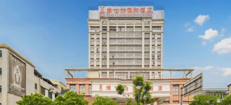 维也纳国际酒店(东莞茶山沿溪路店)图片