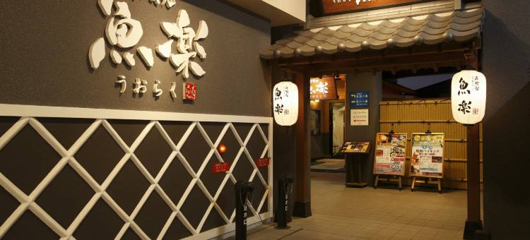 佐世保天堂花园大酒店(The Paradise Garden Sasebo)图片