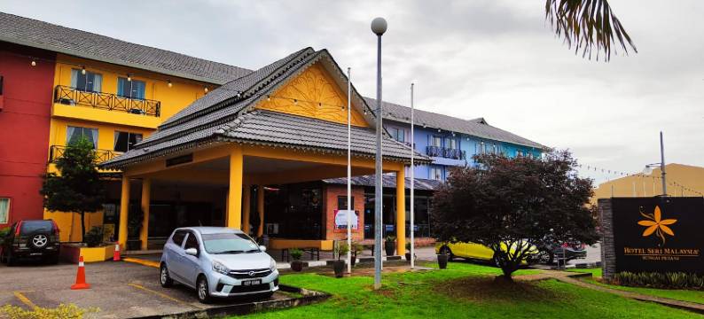 双溪大年榭丽大酒店(Hotel Seri Malaysia Sungai Petani)图片