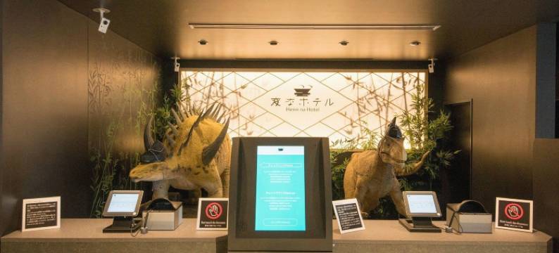 海茵娜酒店东京西葛西(Henn na Hotel Tokyo Nishikasai)图片