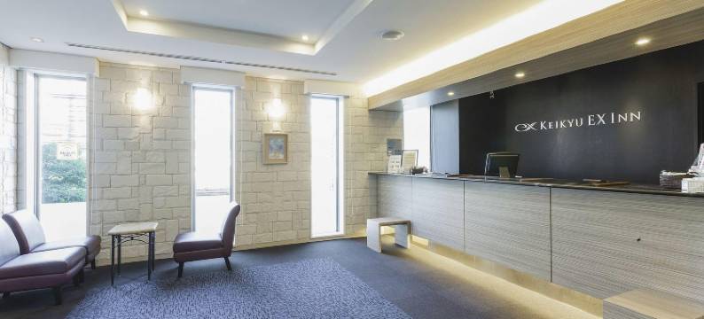 京急EX INN横滨站东口-横滨港前(Keikyu Ex Inn Yokohama Station East)图片