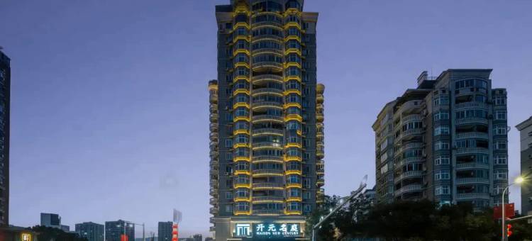 温州平阳开元名庭酒店图片