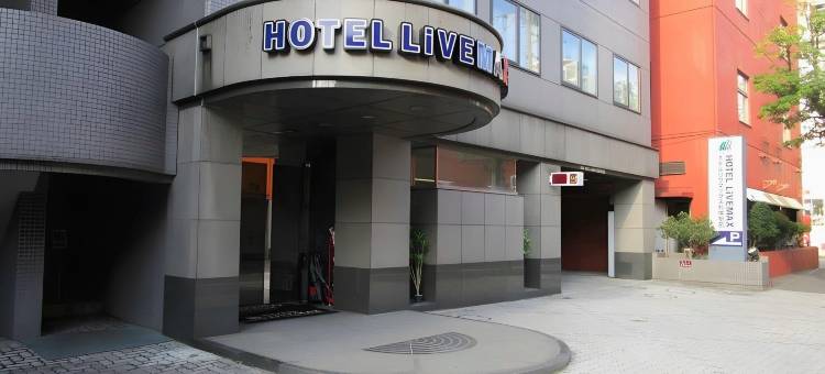 利夫马克斯经济型酒店-札幌站前店(HOTEL LiVEMAX Sapporo Ekimae)图片