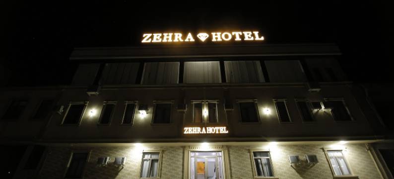 泽赫拉酒店(Zehra Hotel)图片