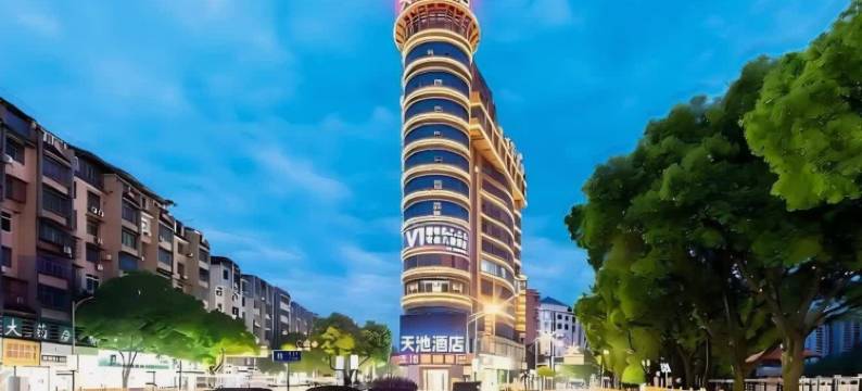 天池臻选酒店(萍乡步行街店)图片