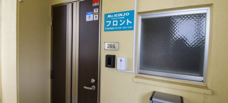 Mr.KINJO VIOLETTE 空港前＜那覇市安次嶺＞(Mr.KINJO VIOLETTE Airport Front)图片