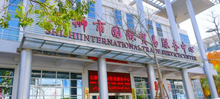 福建石狮1009公寓(佳和街分店)图片