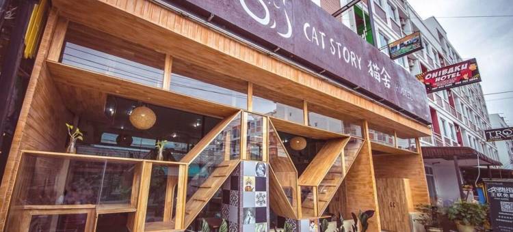 猫的故事酒店(Cat Story Hotel Phuket)图片