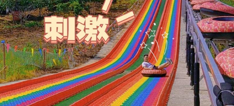 百果鹿鸣庄园图片