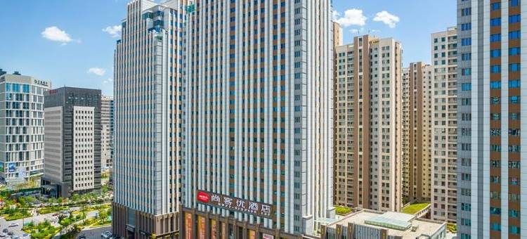 尚客优酒店(西宁海湖星城店)图片