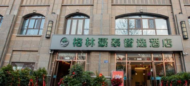 格林豪泰智选酒店(宿迁宝龙广场项王故里店)图片