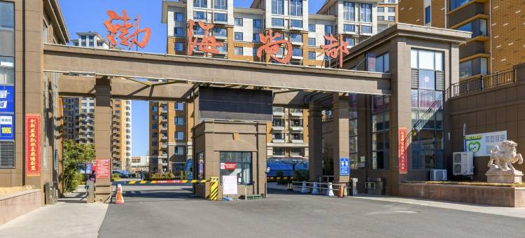 蓬莱小琳姐姐公寓图片