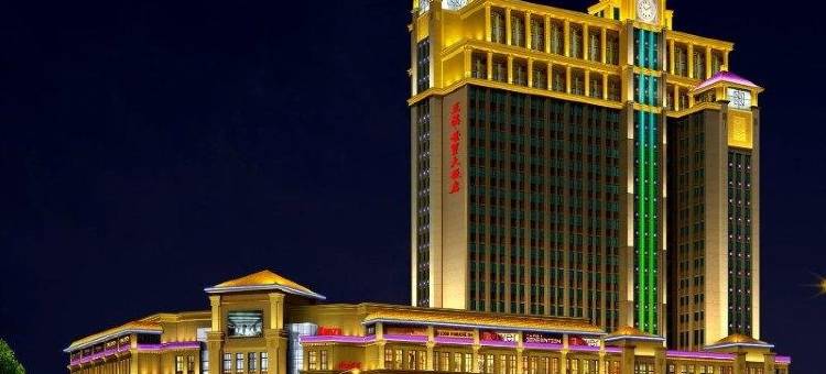 兰溪世贸大饭店图片