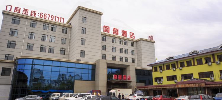 青岛海蓝酒店(城阳区农业大学地铁站店)图片