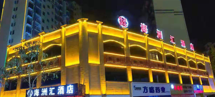 龙州海洲汇酒店图片