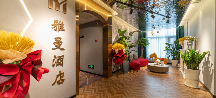 雅曼酒店(镇安中心广场店)图片