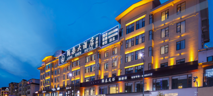 唯佳•朗燊酒店(西昌火把广场海河天街店)图片