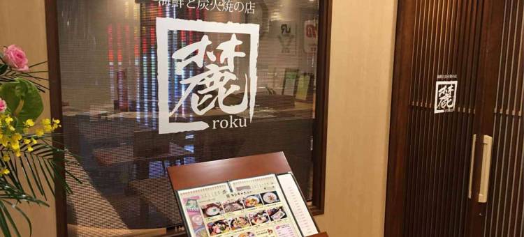 Tabist Tatsumi宽洋酒店(Tabist Tatsumi Kanyo Hotel)图片
