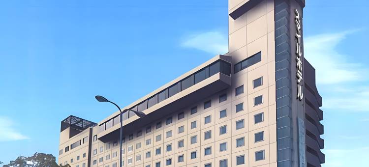 和歌山微笑饭店(Smile Hotel Wakayama)图片