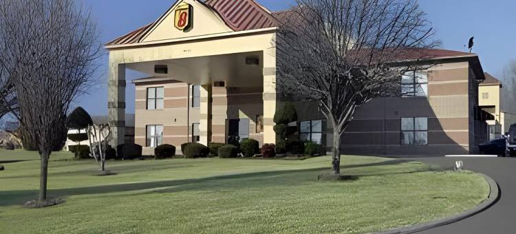 杰克逊维尔温德姆速8酒店(Super 8 by Wyndham Jacksonville AR)图片