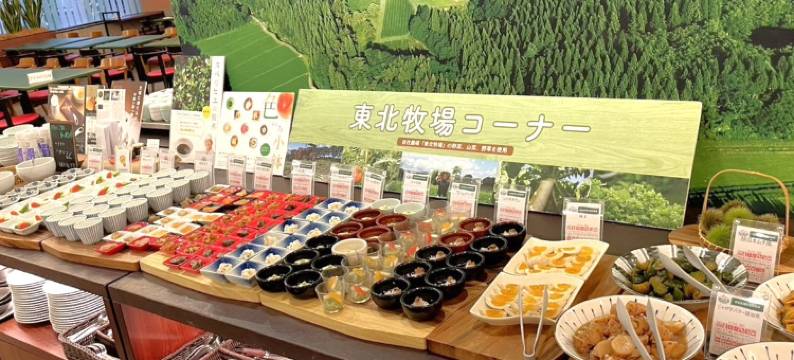 府中大陆酒店(Hotel Continental Fuchu)图片