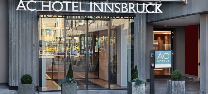 因斯布鲁克AC酒店(AC Hotel Innsbruck)图片