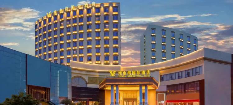 维也纳国际酒店(珠海拱北出入境边防检查站迎宾北路店)图片
