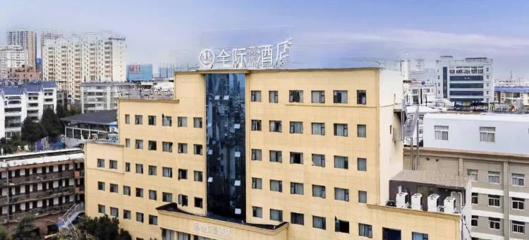 全际商旅酒店(曲靖麒麟花园店)图片