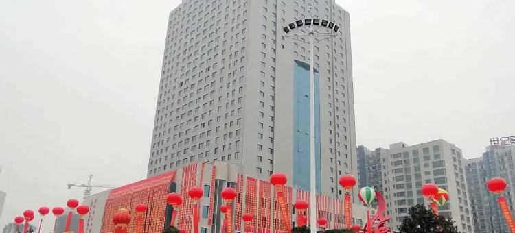 益阳世纪豪廷大酒店图片
