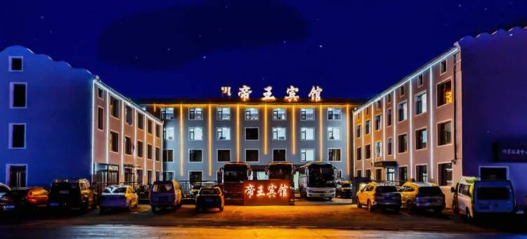 乌兰布统帝王轻奢酒店图片