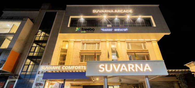 树博苏瓦纳舒适酒店(Treebo Suvarna Comforts)图片