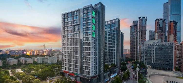 君逸酒店(南宁会展中心万象城店)图片