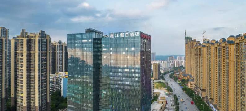 邕江假日酒店(南宁东站店)图片