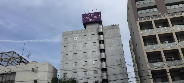 甲府皇冠山酒店(Hotel Crown Hills Kofu)图片