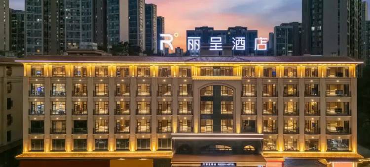 遵义播州丽呈酒店(凯莱国际店)图片