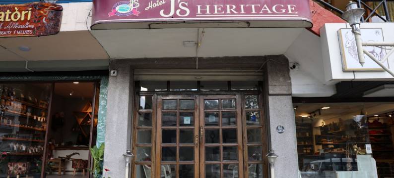 JS传统酒店(Hotel J'S Heritage)图片