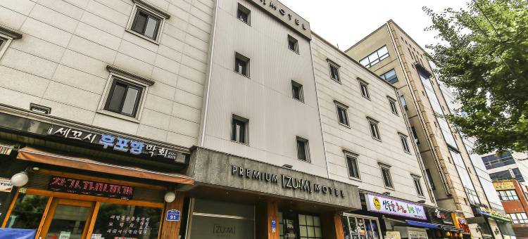 森汽车旅馆(Zum Motel)图片