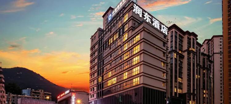 泸水润东酒店图片